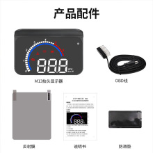 SPR新品车载显示器obd车速转速投影仪汽车改装便携hud抬头显示器