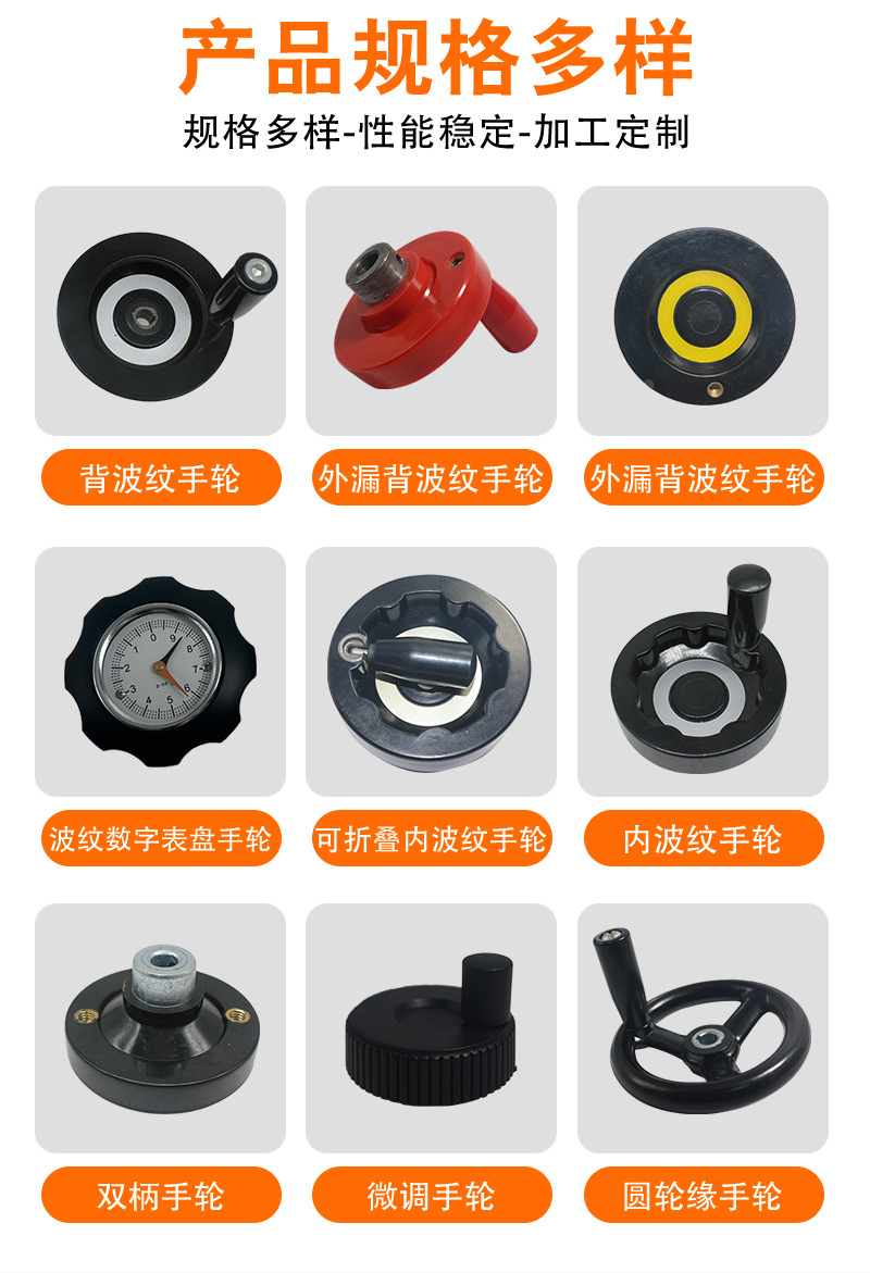 可折叠内波纹手轮_08.jpg