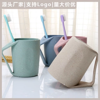 小麦漱口杯批发家用可印Logo挂壁式水杯酒店旅行便携式情侣刷牙杯