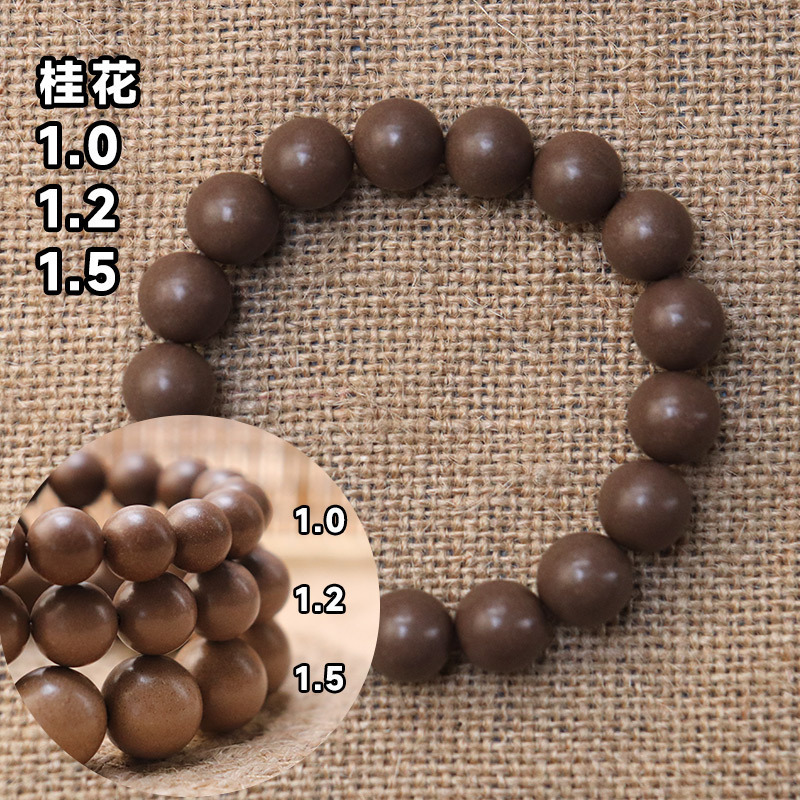 五行合香珠散珠メーカー卸売り金木水火土手作り古法薬香持続合香珠散珠|undefined