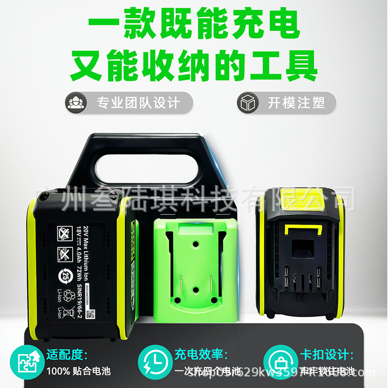 [Hot-Selling Item] Worx Battery Storage + Charger Dual-Function Portable Lithium Battery Holder