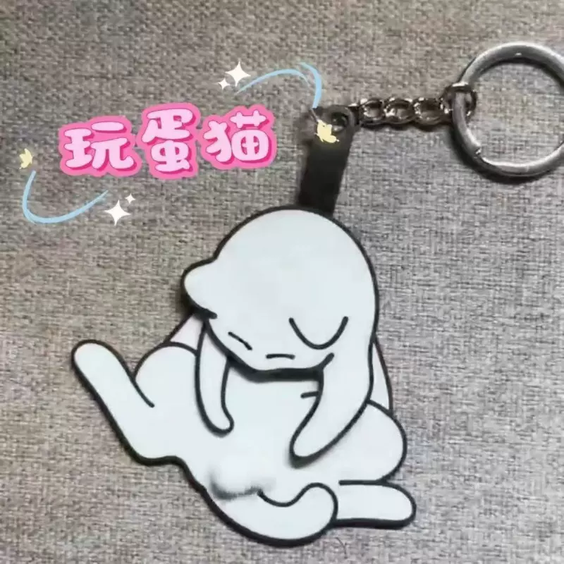 小红书搞怪猫旋转玩蛋猫钥匙扣萌趣可爱搞怪猫挂包超吸睛创意