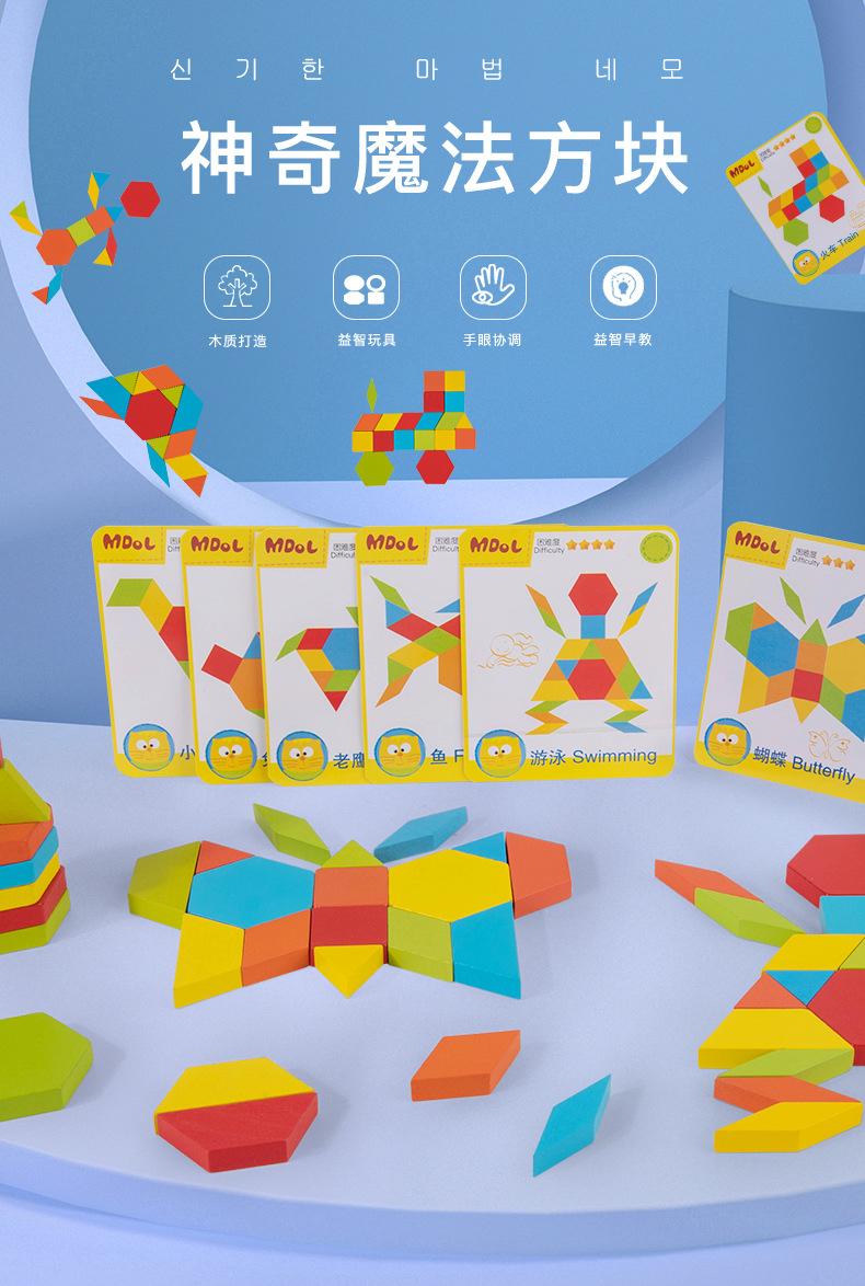 神奇魔法方块_01.jpg