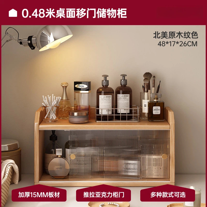 Caja de almacenamiento de cosméticos tablero rectangular acrílico estante de almacenamiento de productos de cuidado de la piel caja de acabado de comodidad caja de almacenamiento