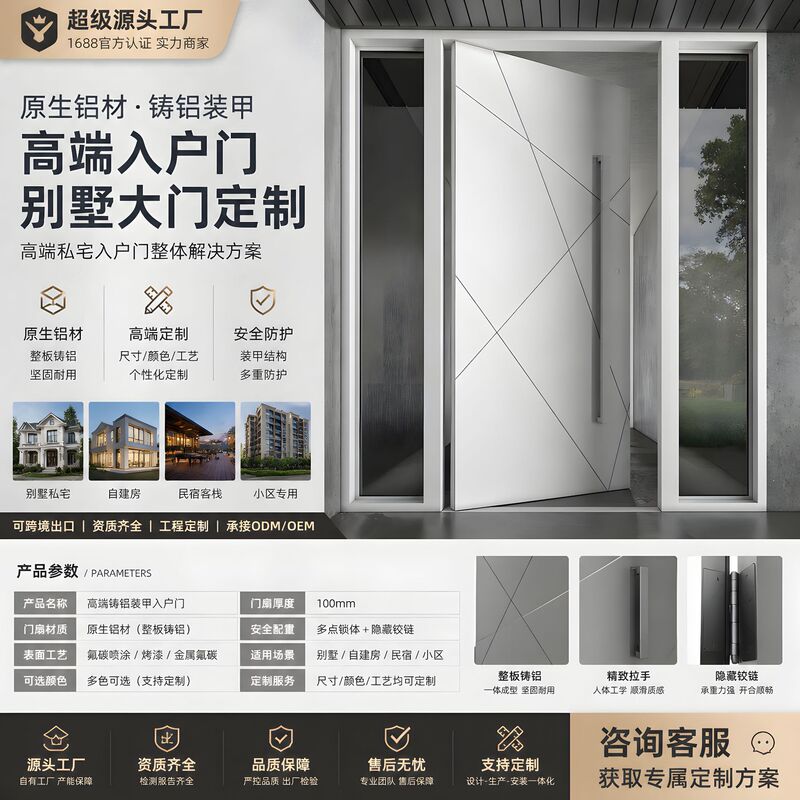 High-End House Cast Aluminum Door Off-Axis Door Export American Pivot Door Modern Simple Classy Heaven and Earth Axis Off-Axis Door High-End House Cast Aluminum Door Off-Axis Door Export American Pivot Door Modern Simple Classy Heaven and Earth Axis Off-Axis Door