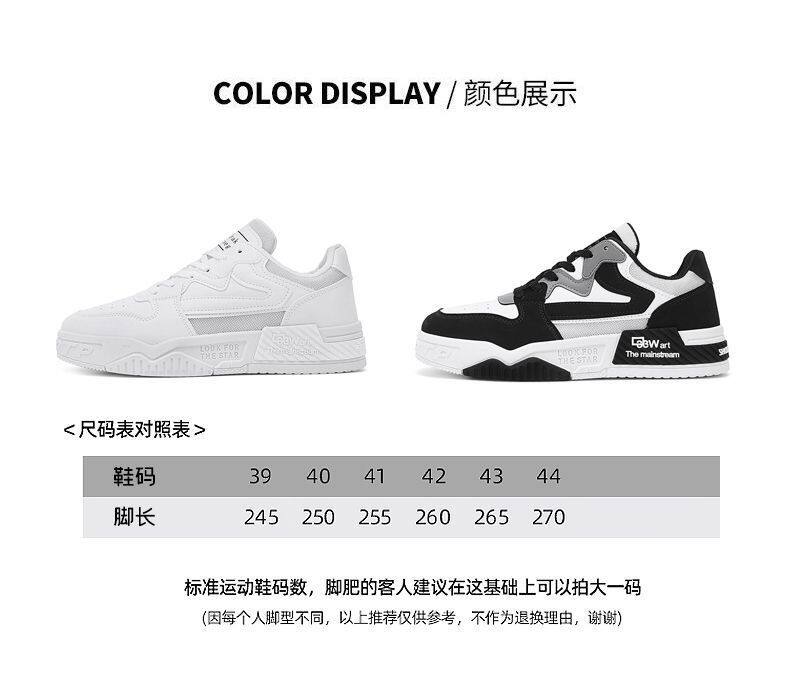 Giày thể thao nam cổ thấp đế dày tăng chiều cao chống trượt, giày sneaker phối màu đen trắng — EQ01 màu trắng, EQ01 màu đen chi tiết 6