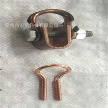 接觸網連接線夾 接觸線電連接線夾TB/T2075.11 E95-10鐵路金具