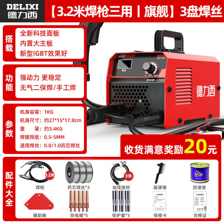 Delixi [3용 3용 주력 모델 3.2m포] 3코일 와이어