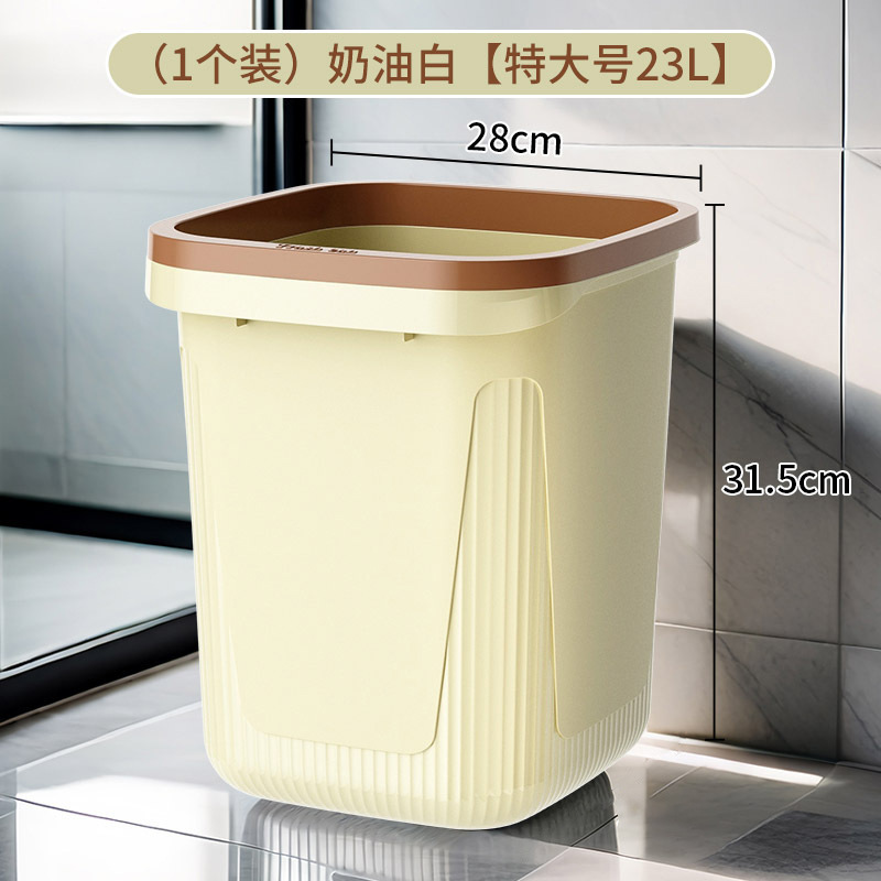 ゴミ箱家庭用新しいスタイルキッチントイレバスルーム大型大容量寝室リビングルームライト高級 Gaoshihua|undefined
