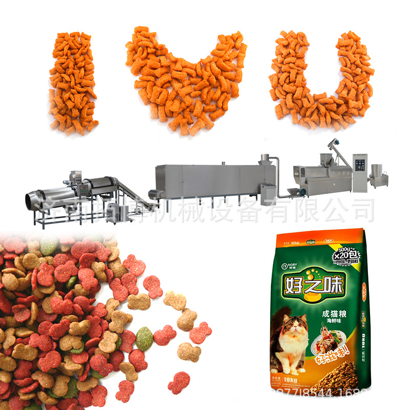 厂家大型宠物饲料设备 成套宠物饲料加工设备 狗粮成型机