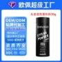 护理外观造型跨境蓬松粉