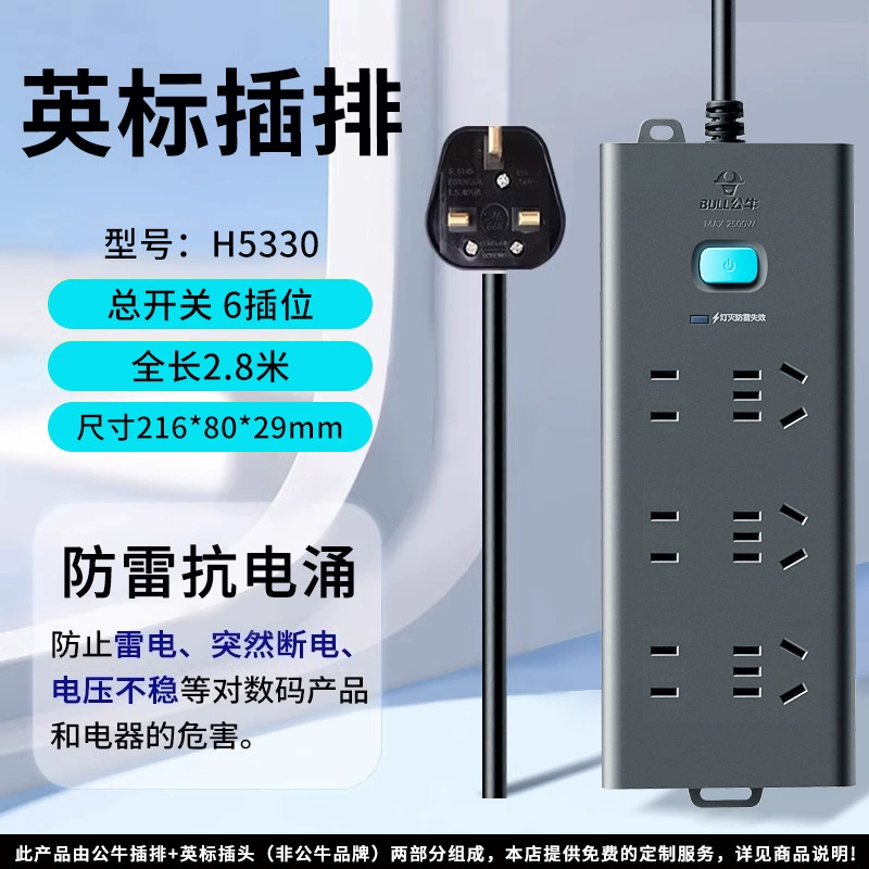 Плагиат британской вилки в Британии, вилки в британском CE-перекодировке ряда штекеров/конвертер вилок Singapore Hong Kong британские стандартные розетки в Singapore