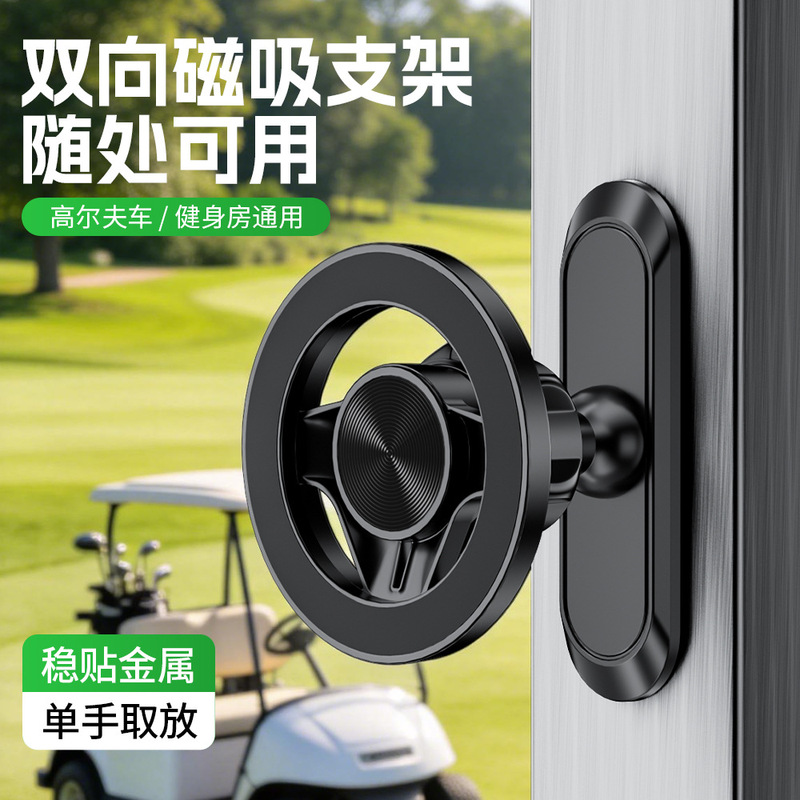 Cross-Border New Model Strong Magnetic Base 17mm Ball Head Universal Treadmill Phone Holder Fitness Outdoor Multi-Functional Stand Cross-Border New Model Strong Magnetic Base 17mm Ball Head Universal Treadmill Phone Holder Fitness Outdoor Multi-Functional Stand