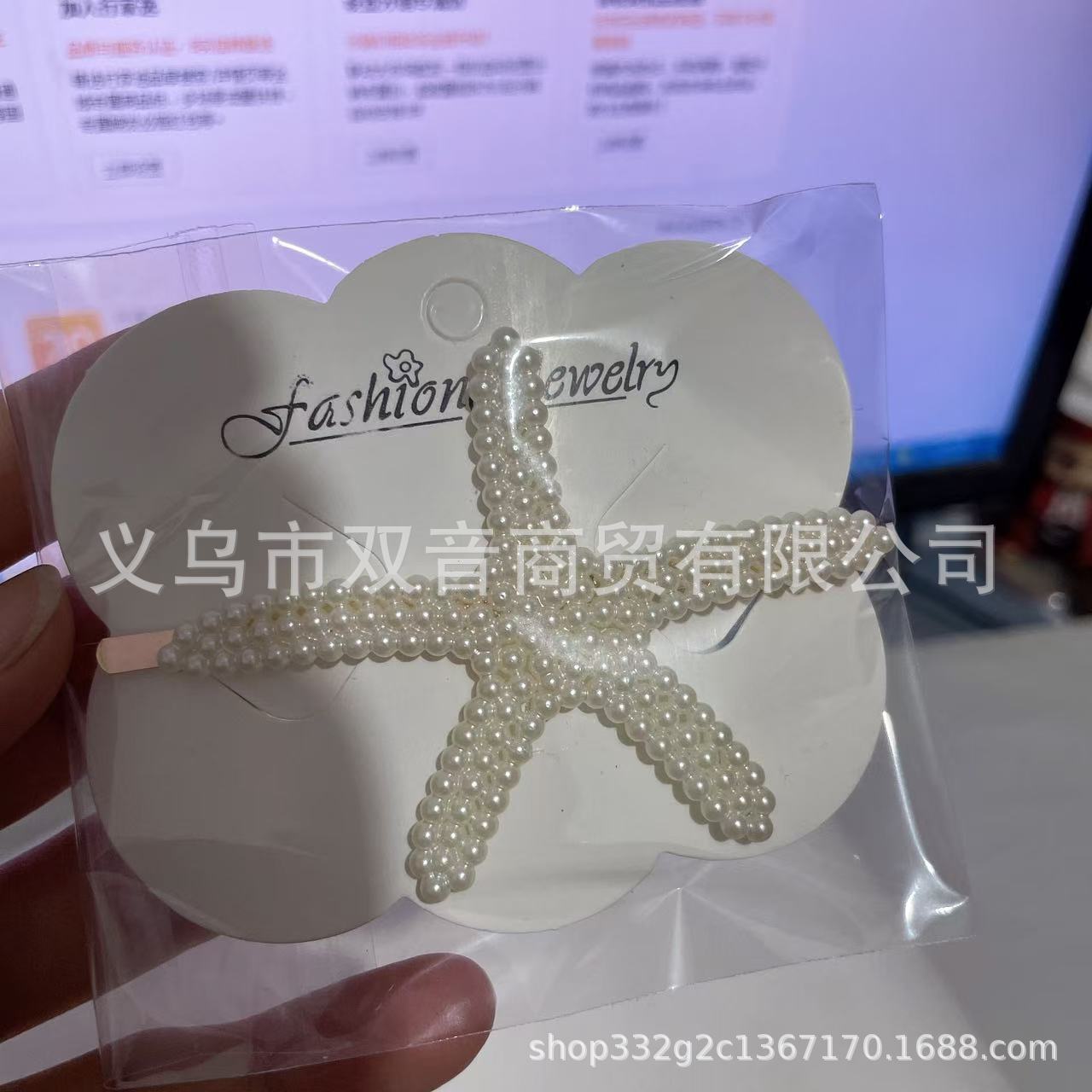 ネットの赤い真珠の1字は日韓の簡単なinsbbを挟んで林の小さい宅を挟みます。