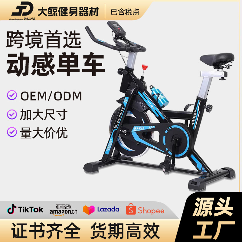 Transfronterizos para K750 bicicletas dinámicas silenciosas domésticas gimnasio gimnasio fuente de fábrica directa al por mayor