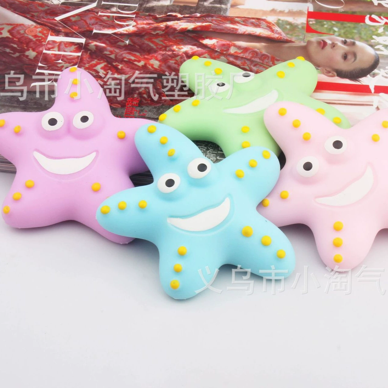 Realistic slime, variable toy, starfish, anti-stress