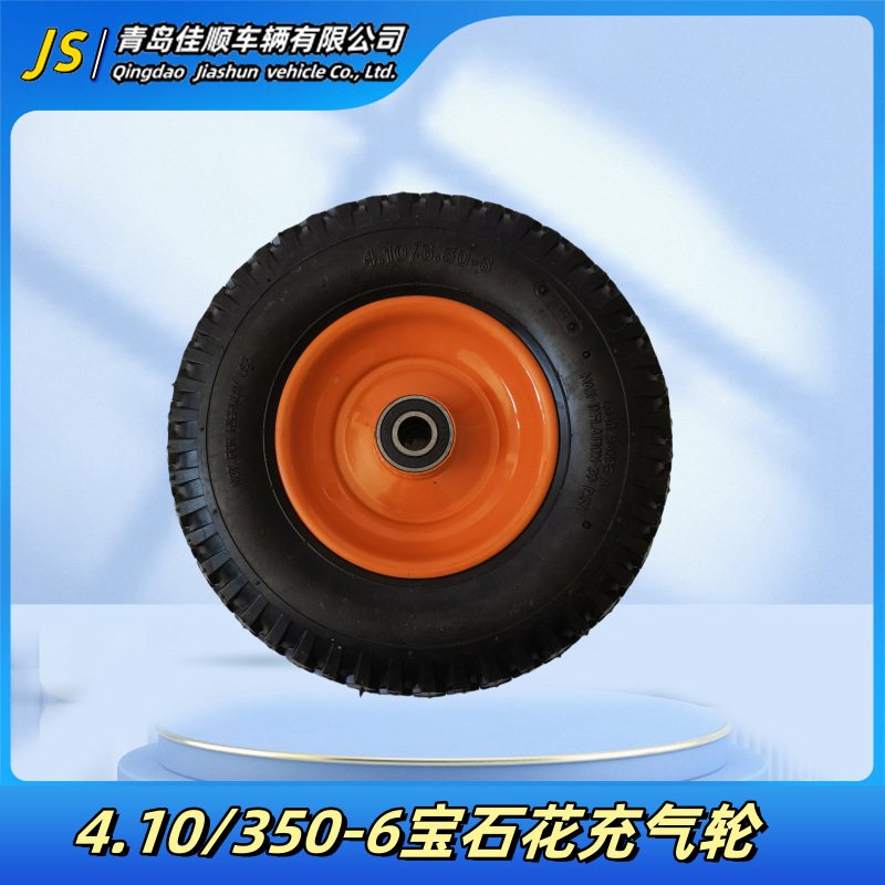 4.10/350-6充气轮胎12寸手推车工具车橡胶轮胎游乐场小火车轮胎