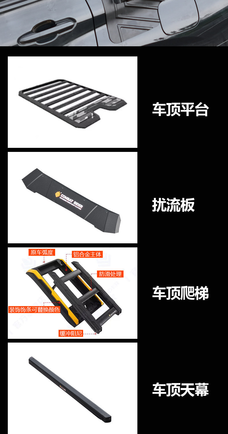 Suitable for Highlander Crown Land Cruiser Outdoor Camping Roof Expansion Explorer Roof Rack Canopy Side Tent