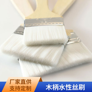 Water-based silk brush long handle soft wool water-based paint water-based paint brush wooden handle imitation wool brush 2 inch 3 inch 4 inch 5 inch