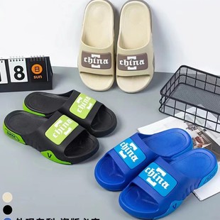 Jiashimi 2023 Men's Thick-Soled Internet Celebrity Outer Wear Home Sandals Non-Slip Soft-Soled Casual Trbottomyy Slippers Can Be Worn Outside