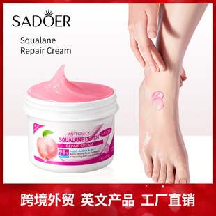 Cross-Border Squalane Moisturizing Cream 70g Autumn and Winter Moisturizing Hand and Foot Moisturizing Cream Export Manufacturer Wholesale