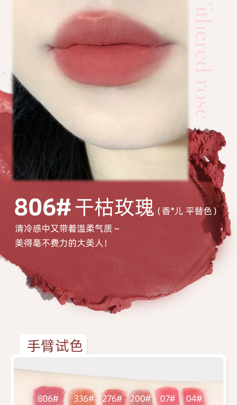 NOVO smooth and misty lip clay pen, matte and frosted, waterproof and not prone to color fading, suitable for students to look fair without makeup, with a red pen undefined