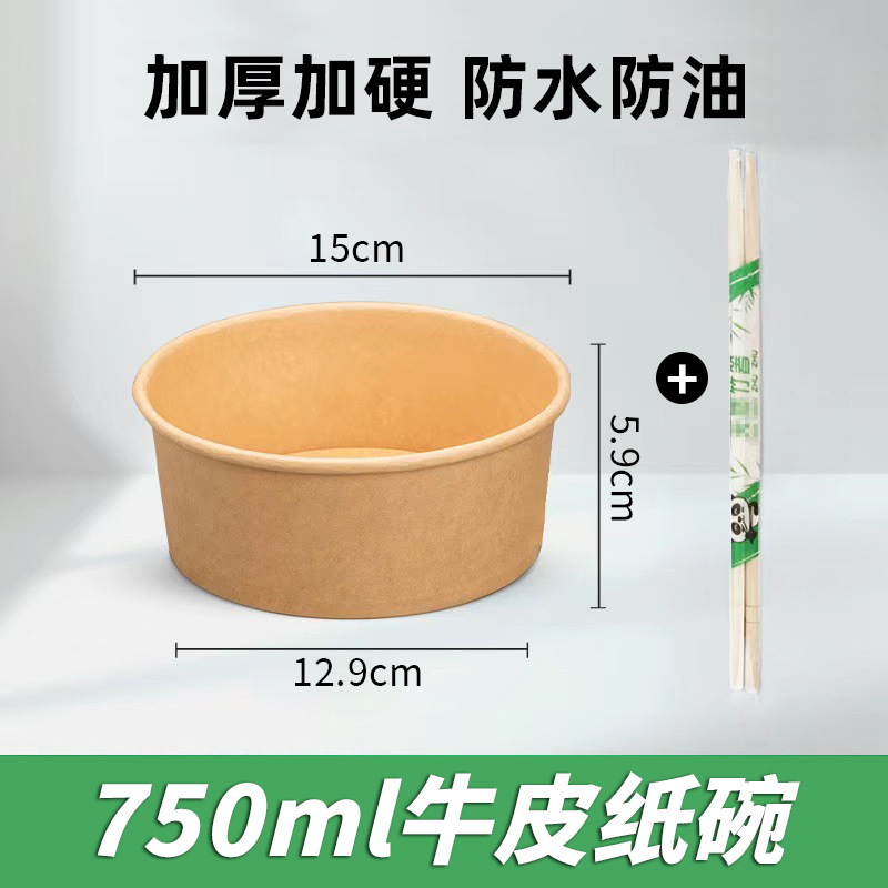 Caja de picnic, caja de embalaje kraft, tazón de papel desechable, caja de frutas, tazón de ensalada, caja de almuerzo de papel para llevar, caja de almuerzo