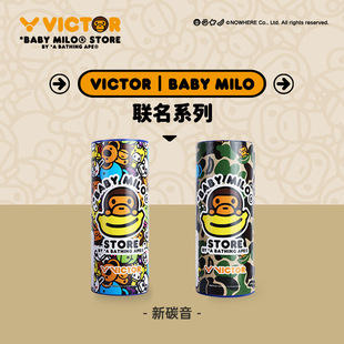 VICTOR/���˶�����������ë��BABY MILO��ϵ��NCS Pro_BM̼����