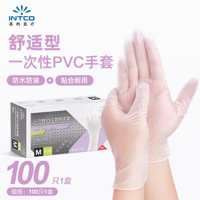 M 사이즈 - K76 얇고 편안한 식품 등급 PVC 장갑 100개/상자