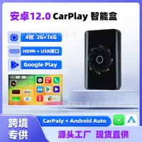 Трансграничный хит продаж, оригинальный автомобильный Carplay, проводной к беспроводной системе Android, навигационная коробка для подключения автомобиля, преобразование HDMI