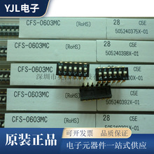 ԭbCOPAL܄_PCFS-0603MC/TB 0600TB 0601TB/MBϵ2.54MM