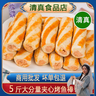 ���濾�~������5�������������C�P�|��ʳ�Ķ���ð���ك�ʳ��