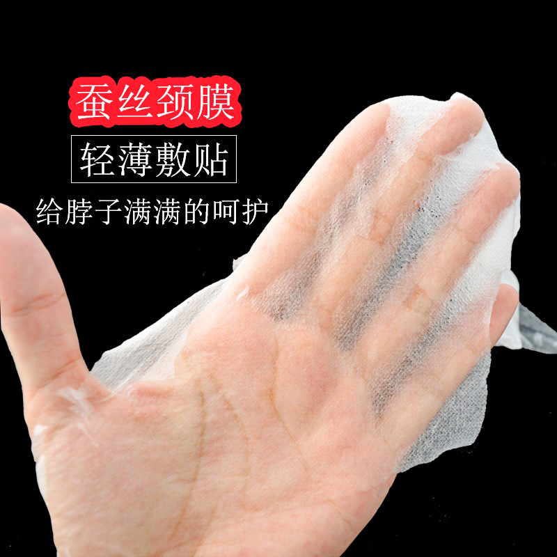Ultra thin moisturizing cosmetic neck mask