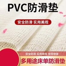 床上垫硅胶软颗粒榻榻米床单垫PVC止滑垫沙发垫