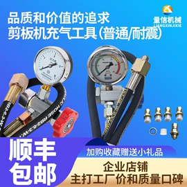 通用配件;机用刀片;液压缸