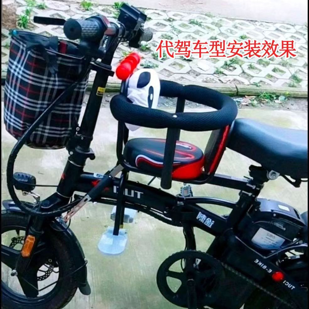Suitable for Electric Bicycles, Front-Mounted Quick-Release Seat, Electric Scooter Child Seat, Scooter, Child Safety Seat