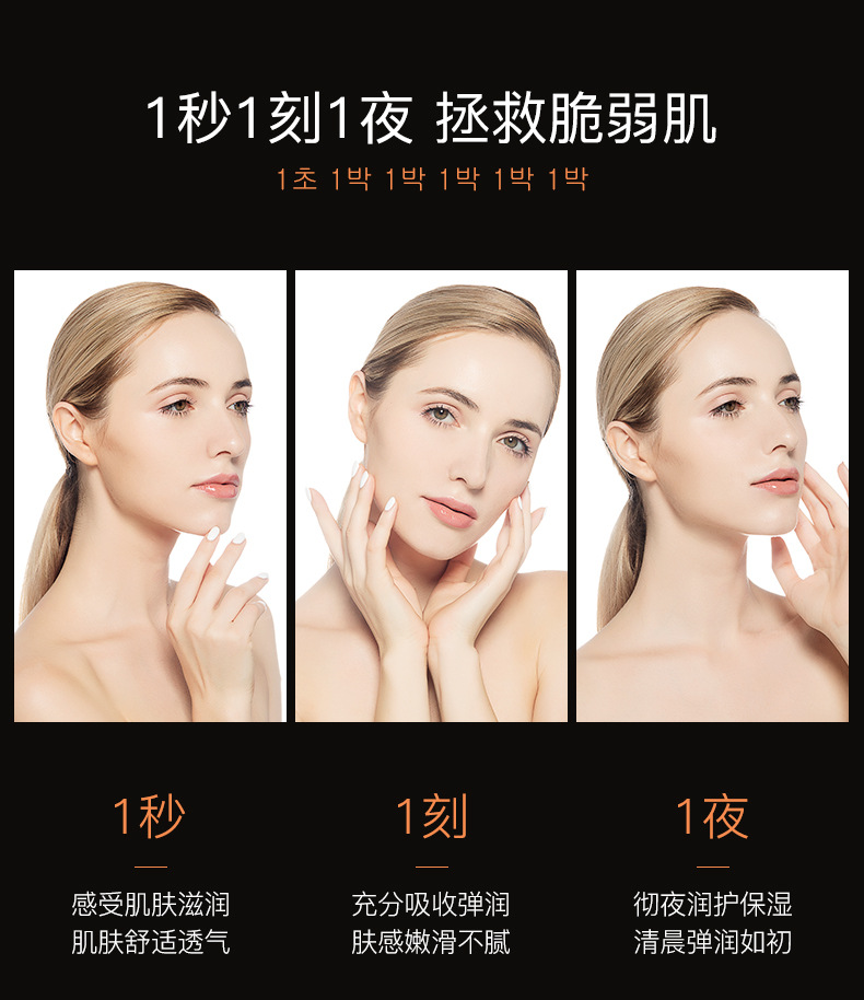 13977--形象美鲜润补水血橙面膜_13