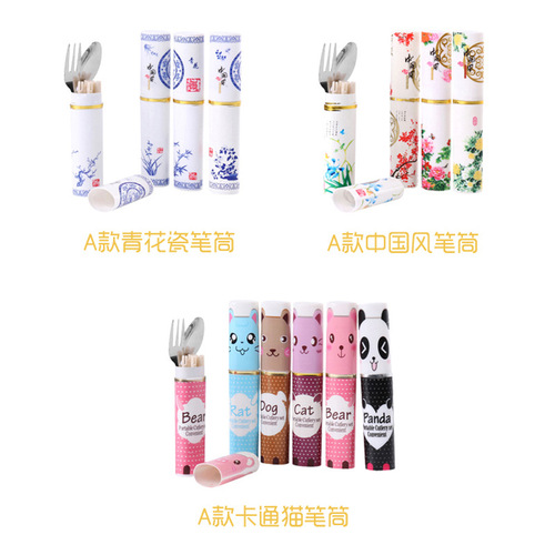 Stainless steel portable cutlery set of three, foldable Chinese-style pen holder tableware set, gift tableware with logo printed