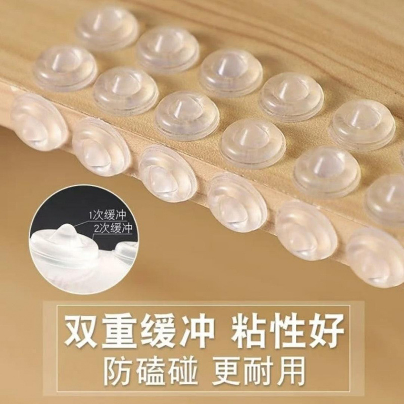 Household Wear-Resistant Round Anti-Collision Silent Anti-Slip Particles Transparent Anti-Slip Double-Sided Shock-Absorbing Anti-Wear Household Anti-Collision Pads