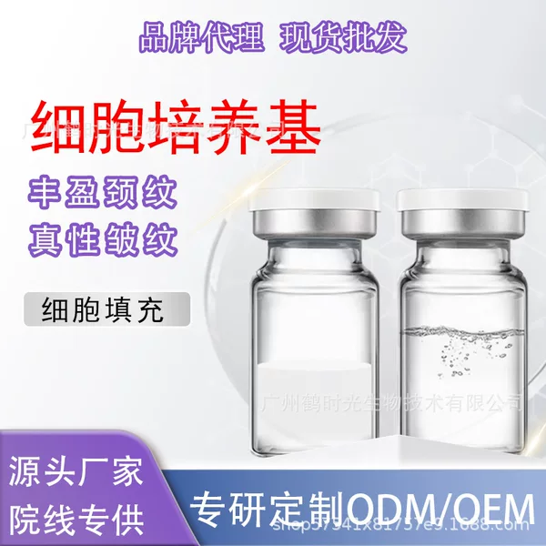 Cell Culture Medium Hi-Body Filler for Neck Lines, Lyophilized Powder to Activate Eye Bags, Tear Troughs, Collagen, and Nasolabial Folds