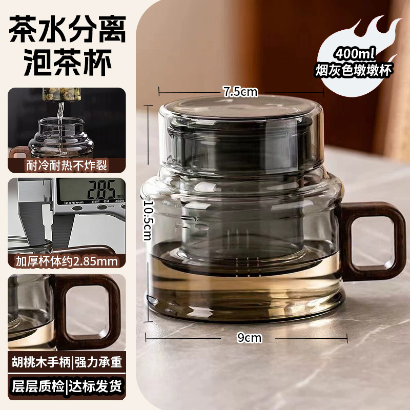 스모크 그레이 400ml
