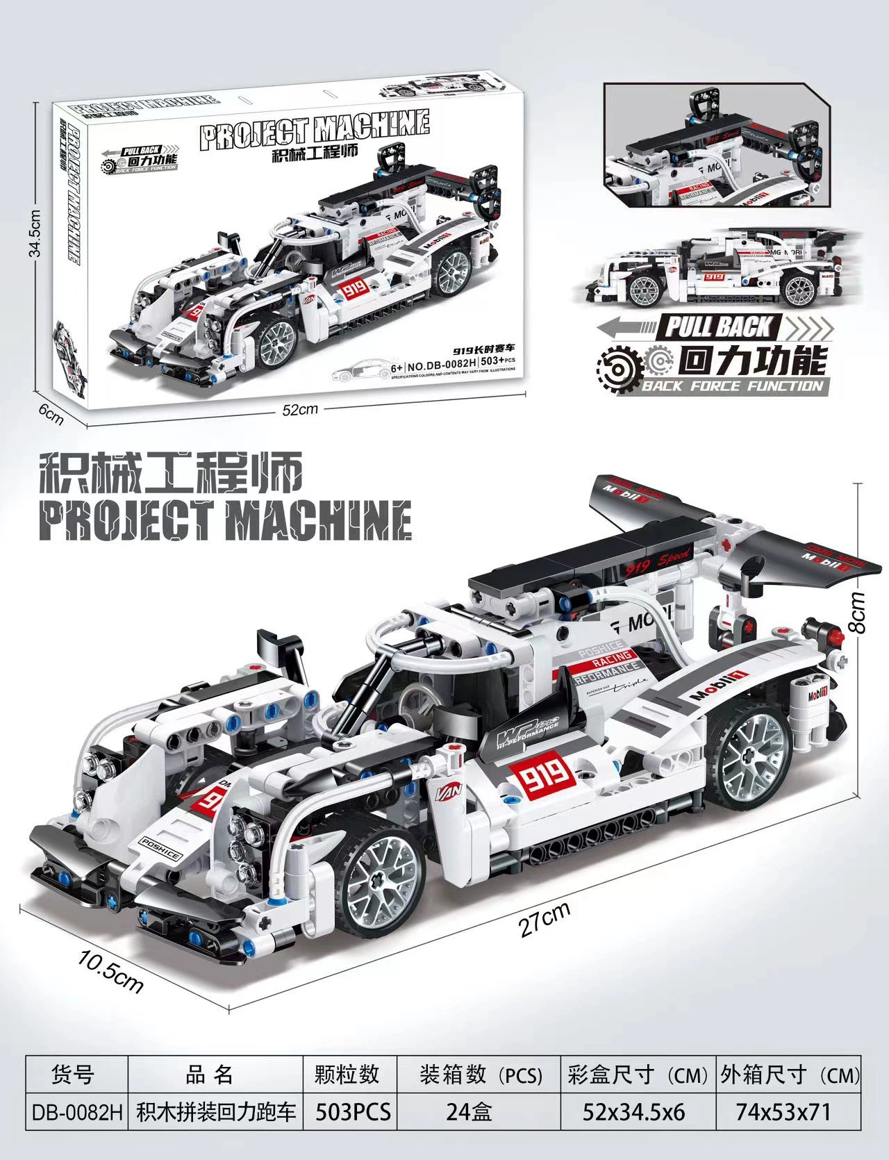 Lego, конструктор, гоночная машина, игрушечная машина, дистанционное управление, детская одежда, подарок на день рождения