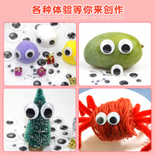 ��ɫ����۾� �����z�۾��ֹ�diy�����۾�����ë�����N�ڰ��۾�