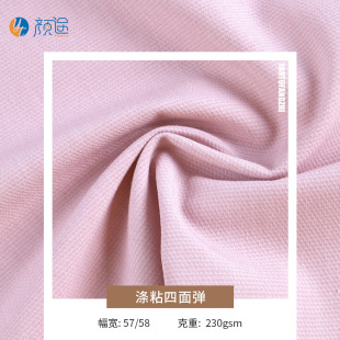 230g��ճ���揗���� TR��ë��\����Ⱦɫб�y���� �L����������