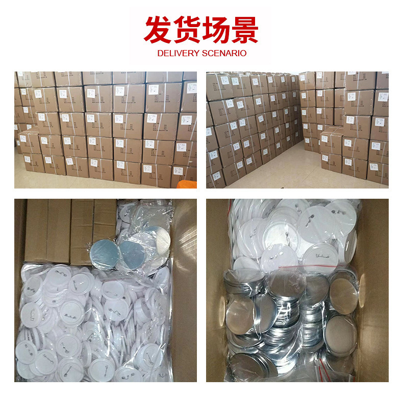 99详情