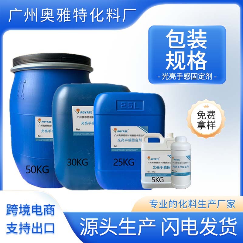 AOYATE�������������ָй̶�������ɫ������ˮ���ָ�1238D