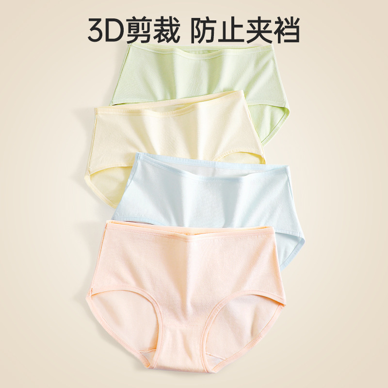 A類純綿女性下着女子中腰シンプル7a抗菌純綿股肌通気少女三角パンツ