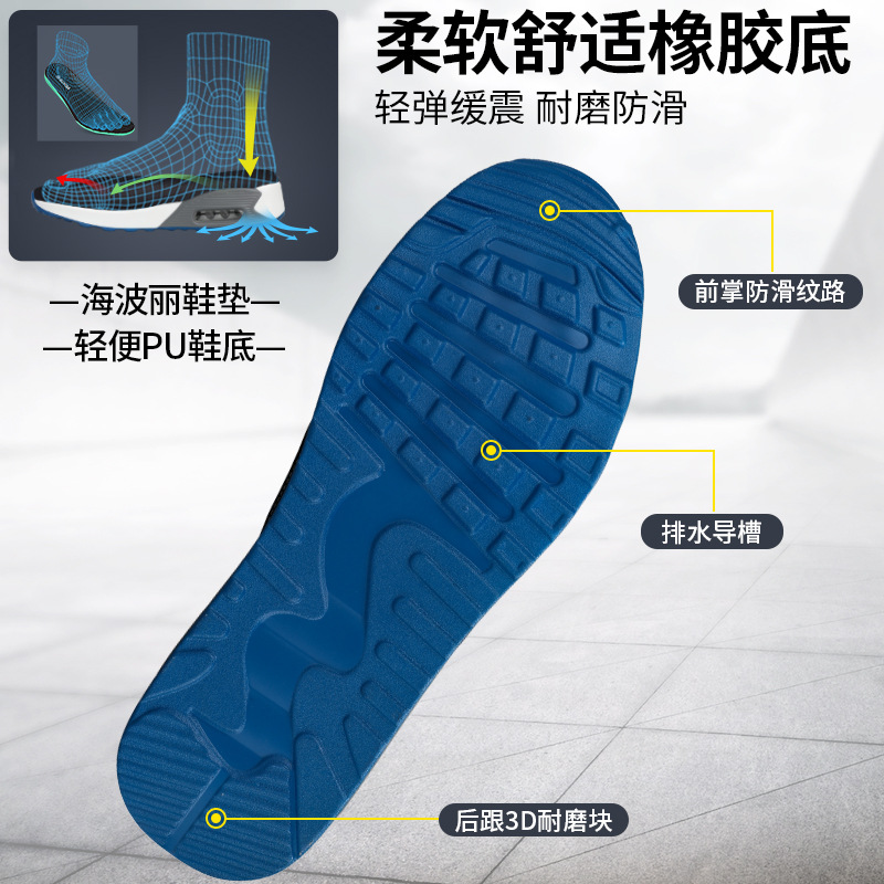 Cross-border labor safety shoes for men, steel toe, high-end anti-puncture, anti-stab, lightweight shock absorption, comfortable soft sole, fashionable work shoes, wholesale