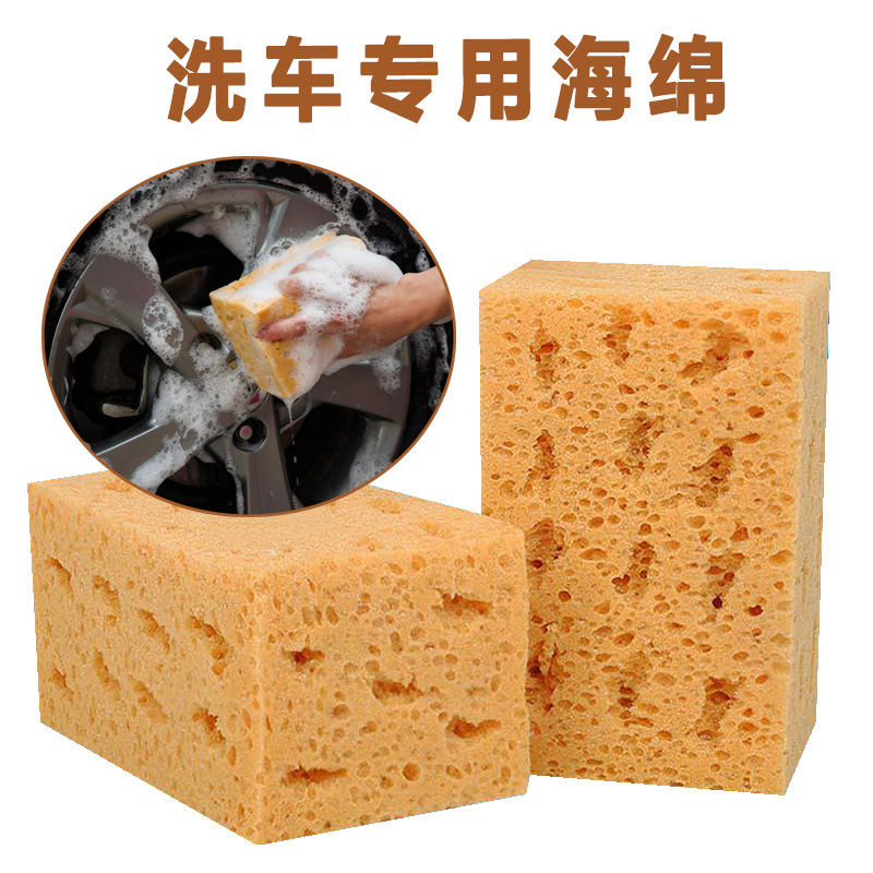 자동차 산호 스폰지 벌집 모양의 중간 세차 스폰지 자동차 스폰지 자동차 스폰지 공장 직접 판매
