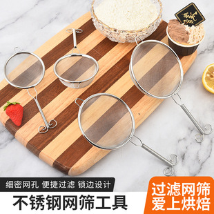304 Stainless Steel Tea Filter Handheld Flour Sieve Kitchen Baking Tool Powder Filter Sieve Sugar Powder Sieve
